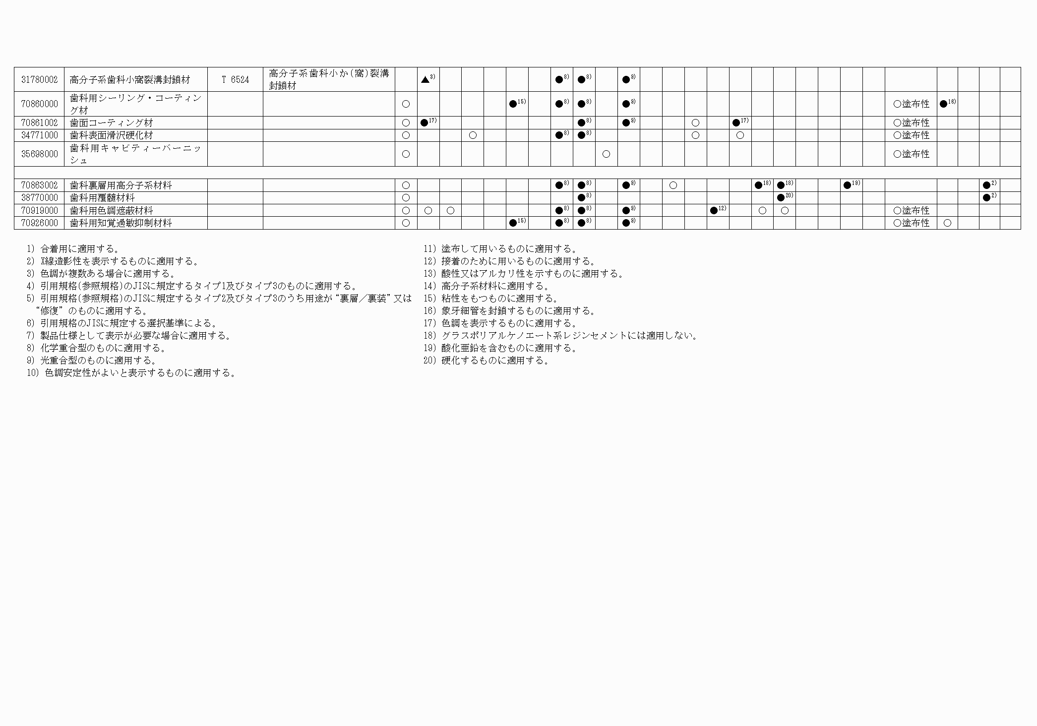2FH00000020337-3.png