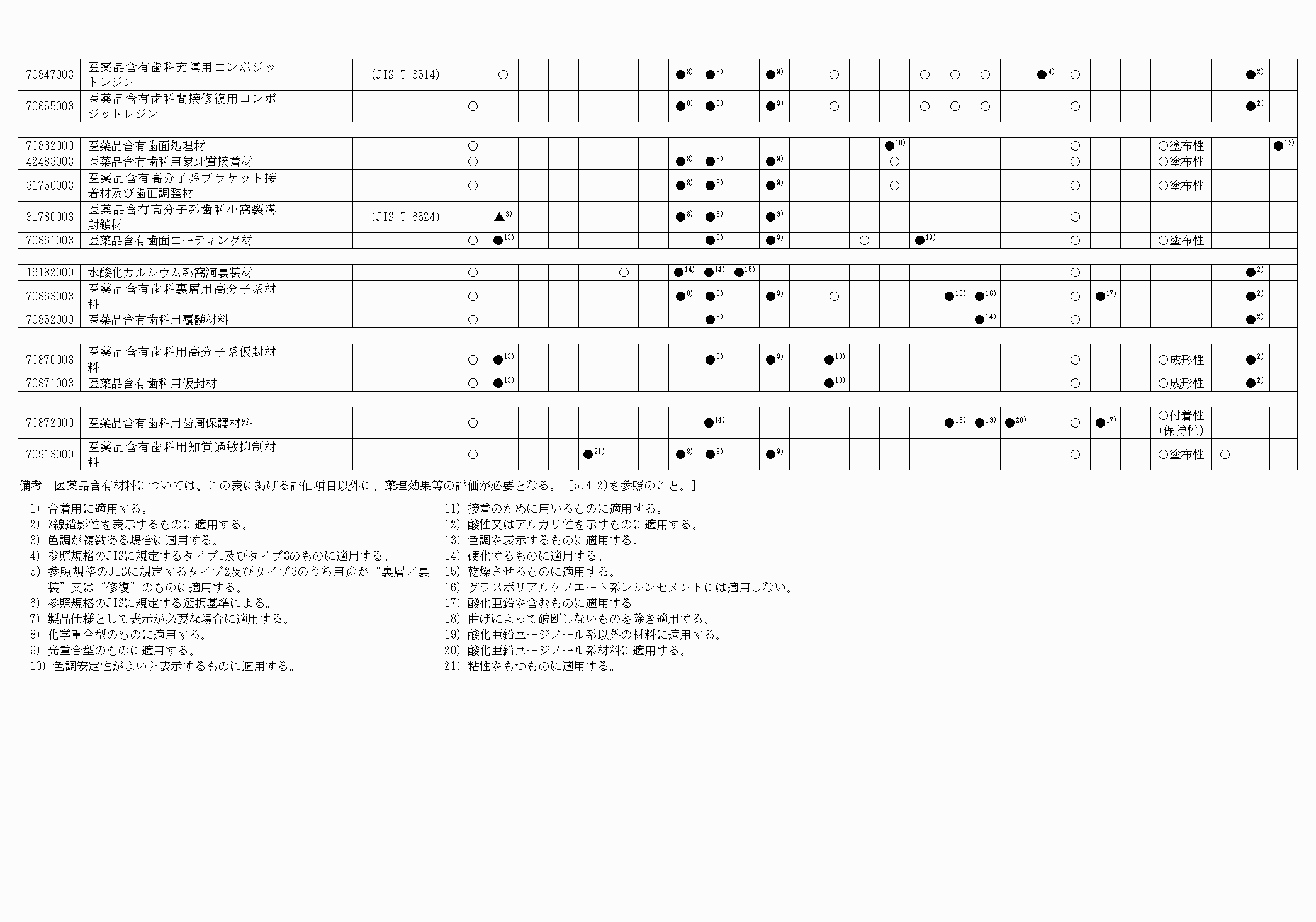 2FH00000020341-2.png