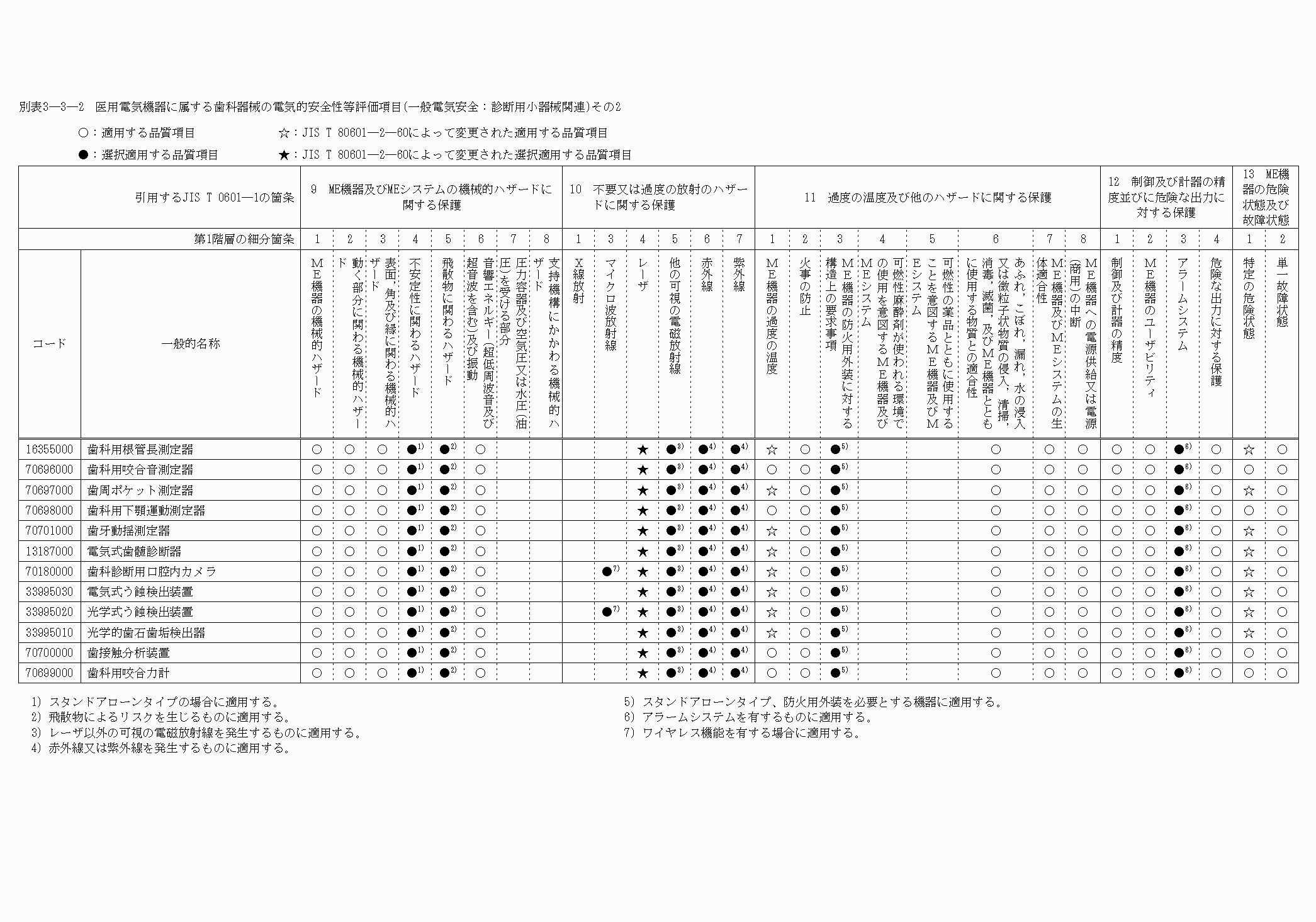 2FH00000020211.png
