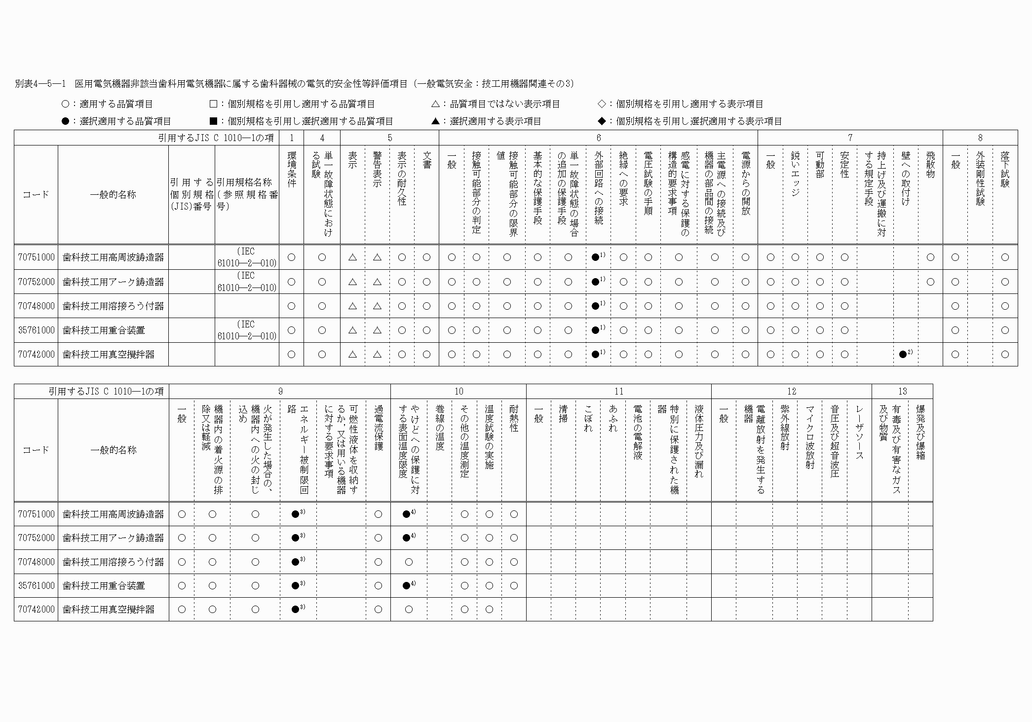 2FH00000020142.png