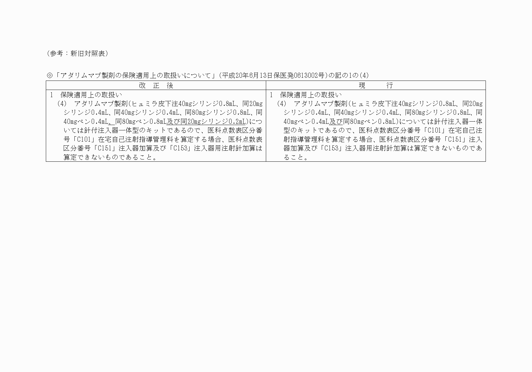 2FH00000020151.png