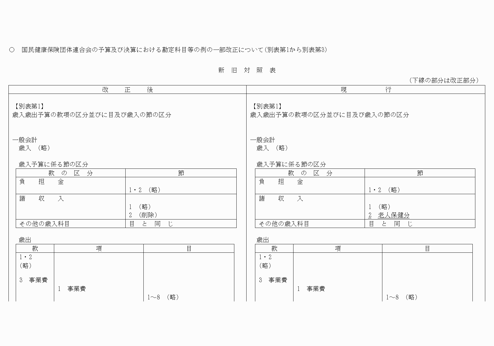 2FH00000020681-1.png