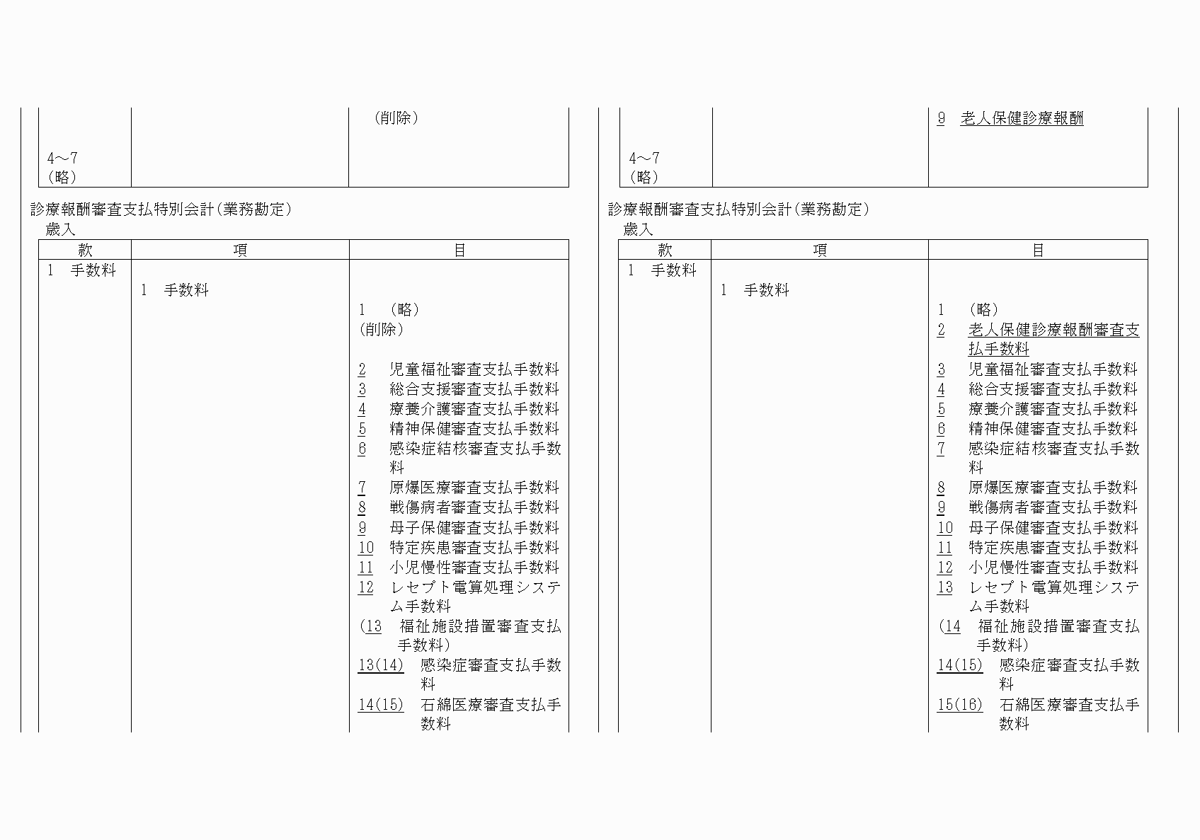2FH00000020681-2.png