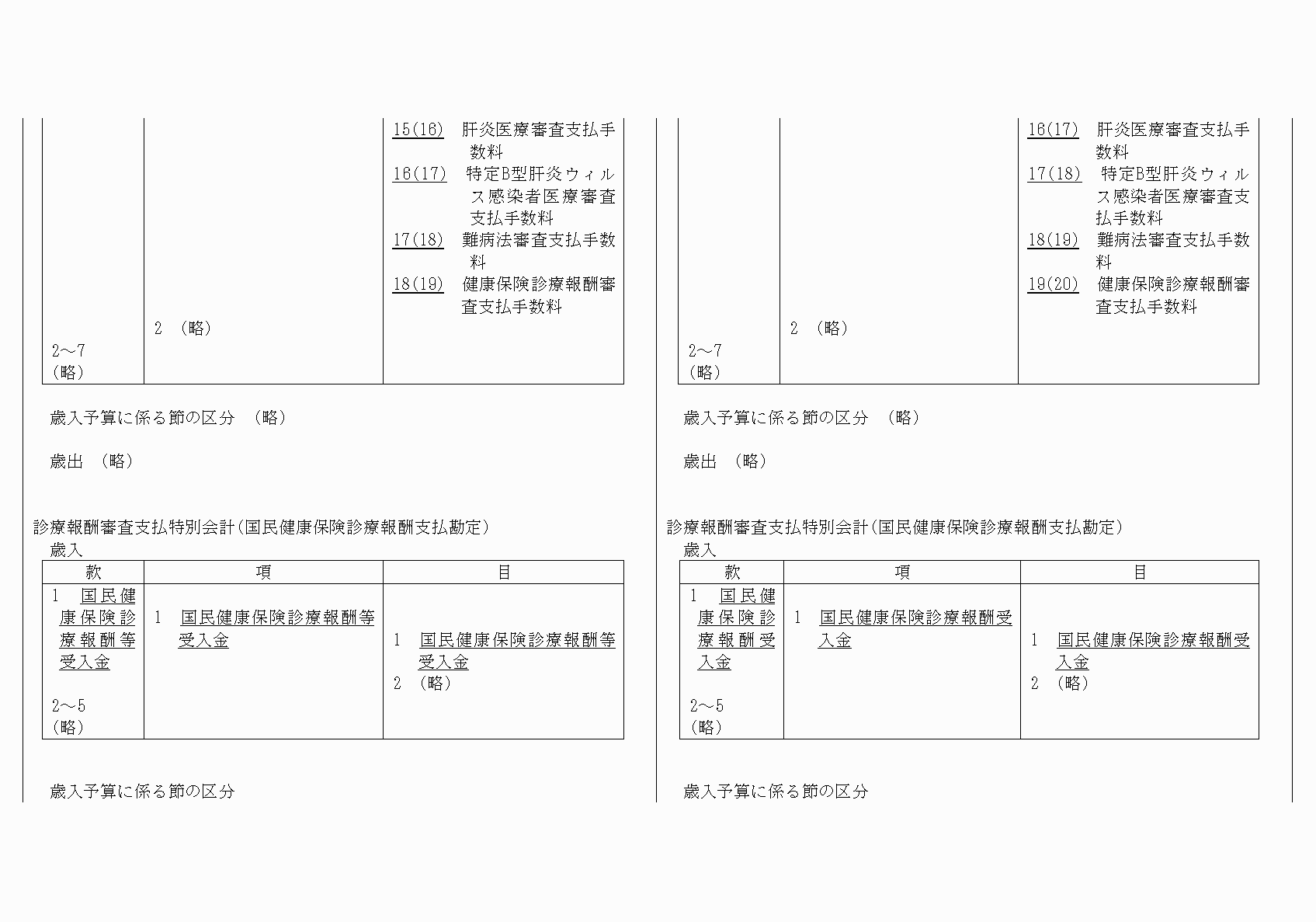 2FH00000020681-3.png