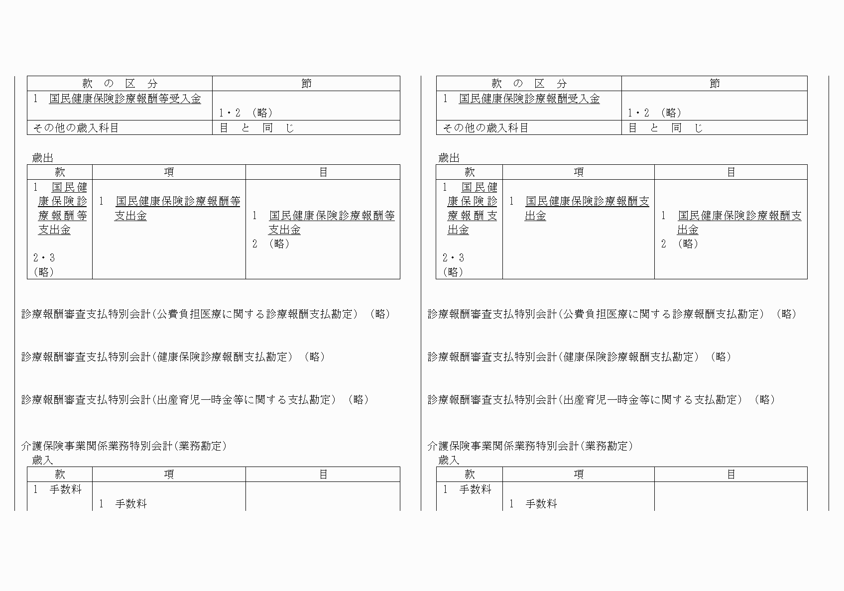 2FH00000020681-4.png