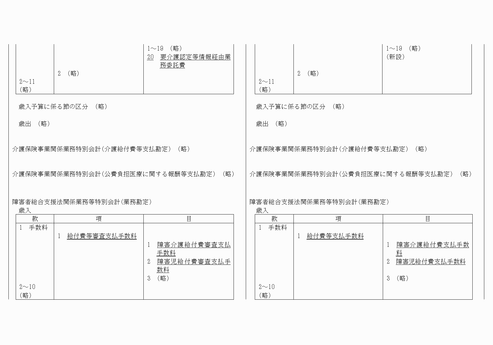 2FH00000020681-5.png