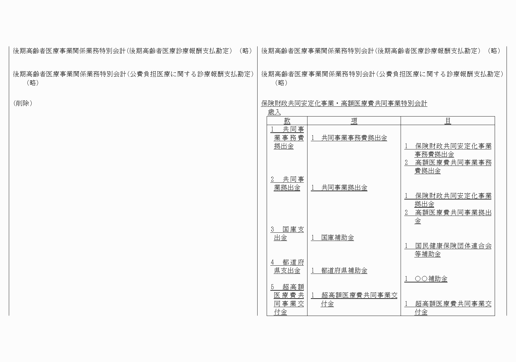 2FH00000020681-7.png