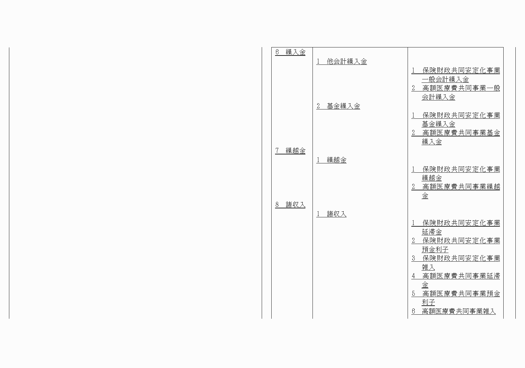 2FH00000020681-8.png