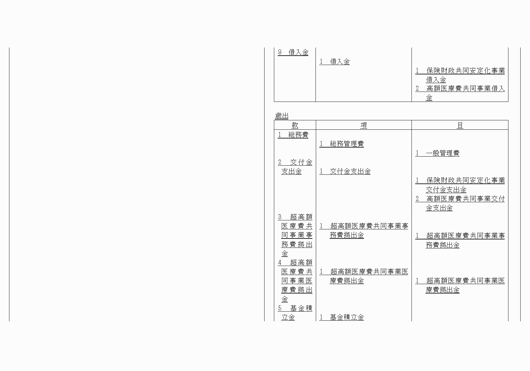 2FH00000020681-9.png