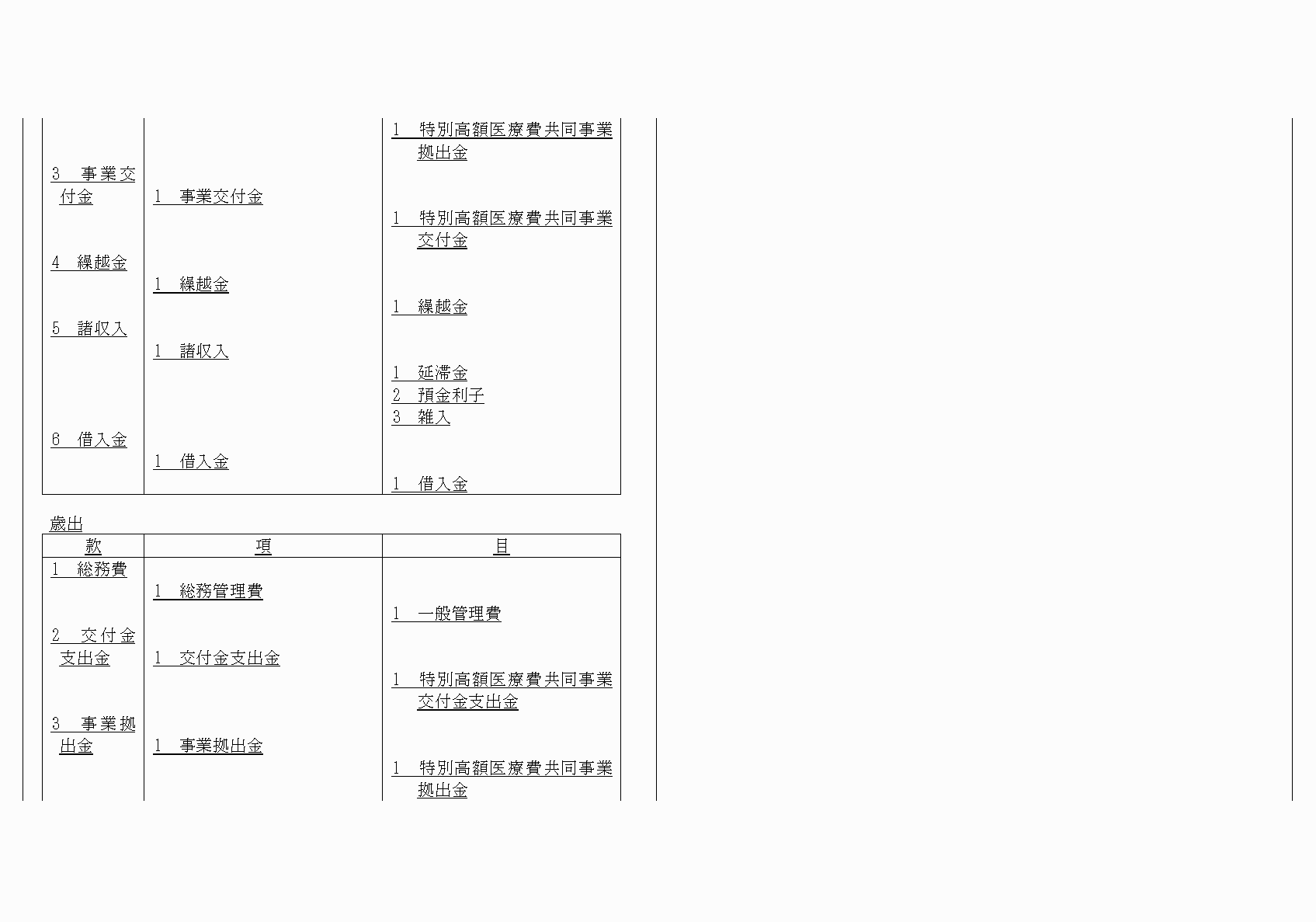 2FH00000020681-11.png