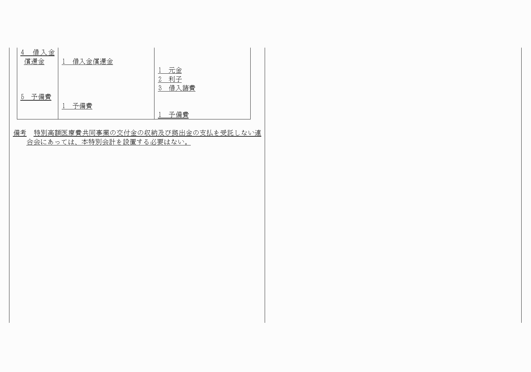 2FH00000020681-12.png
