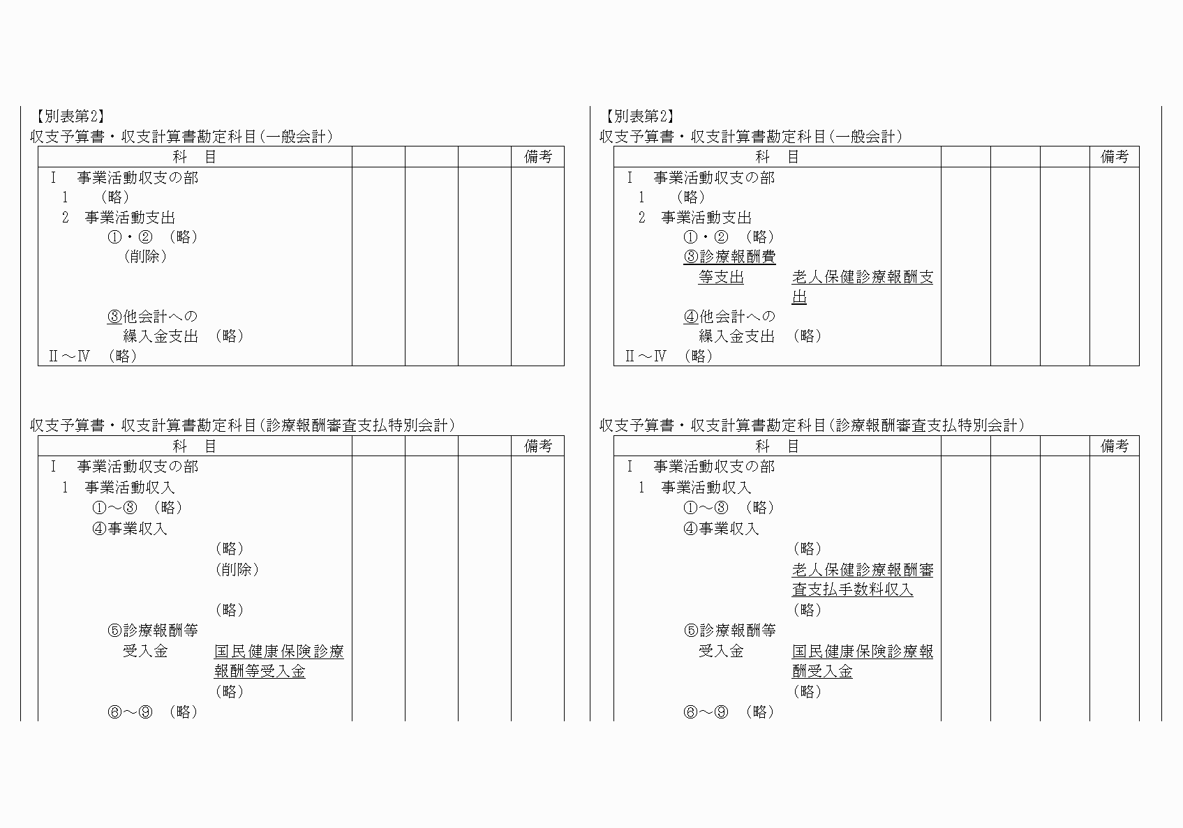 2FH00000020681-13.png
