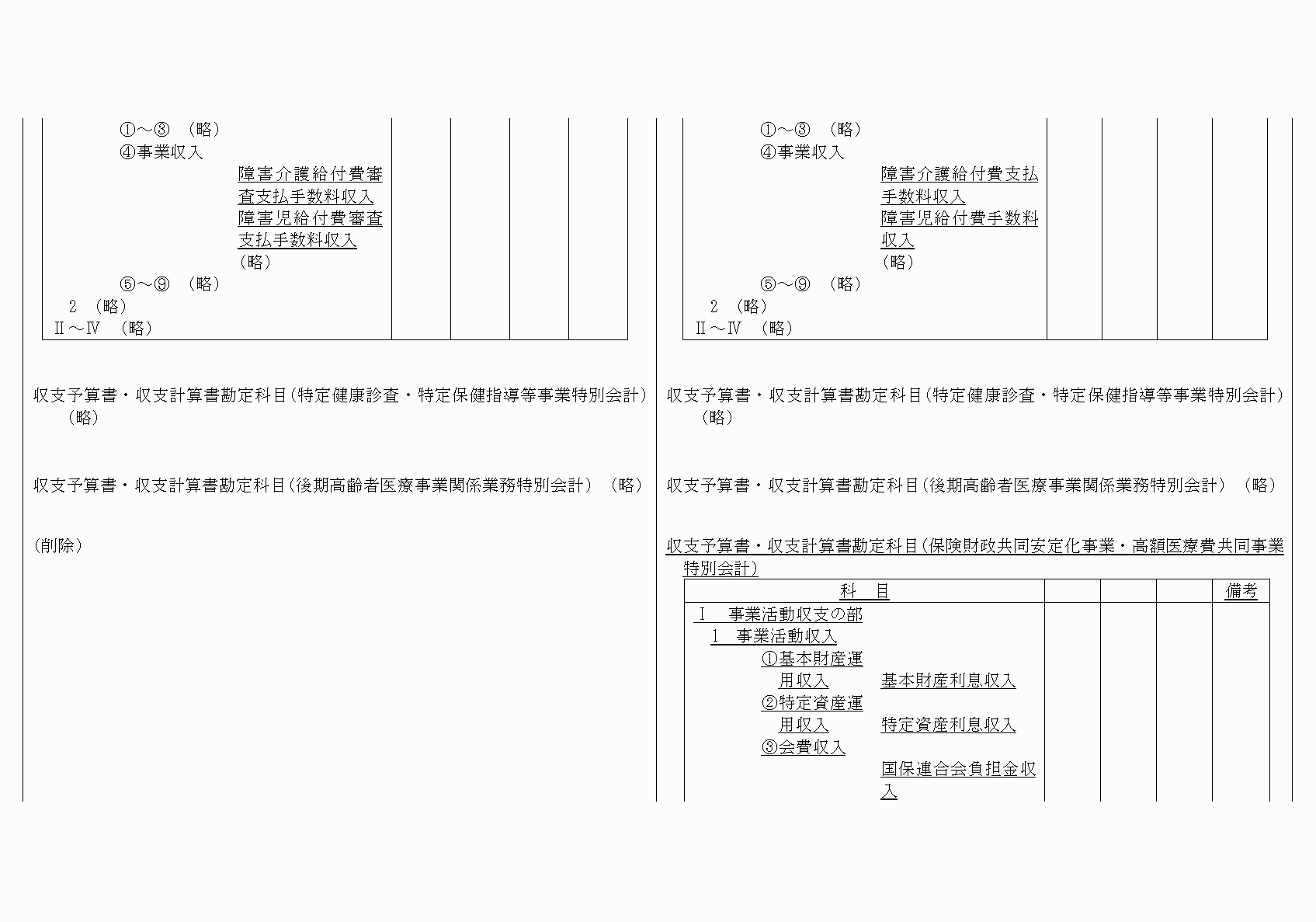 2FH00000020681-15.png