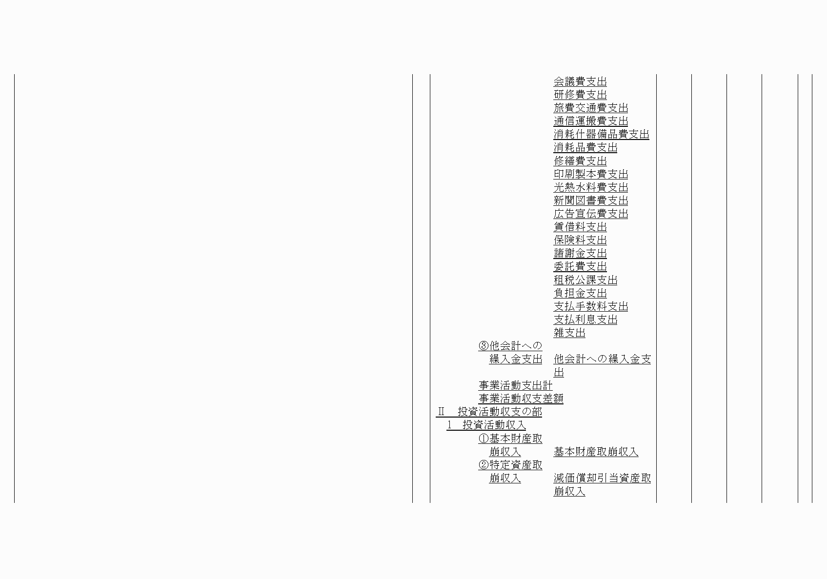 2FH00000020681-18.png