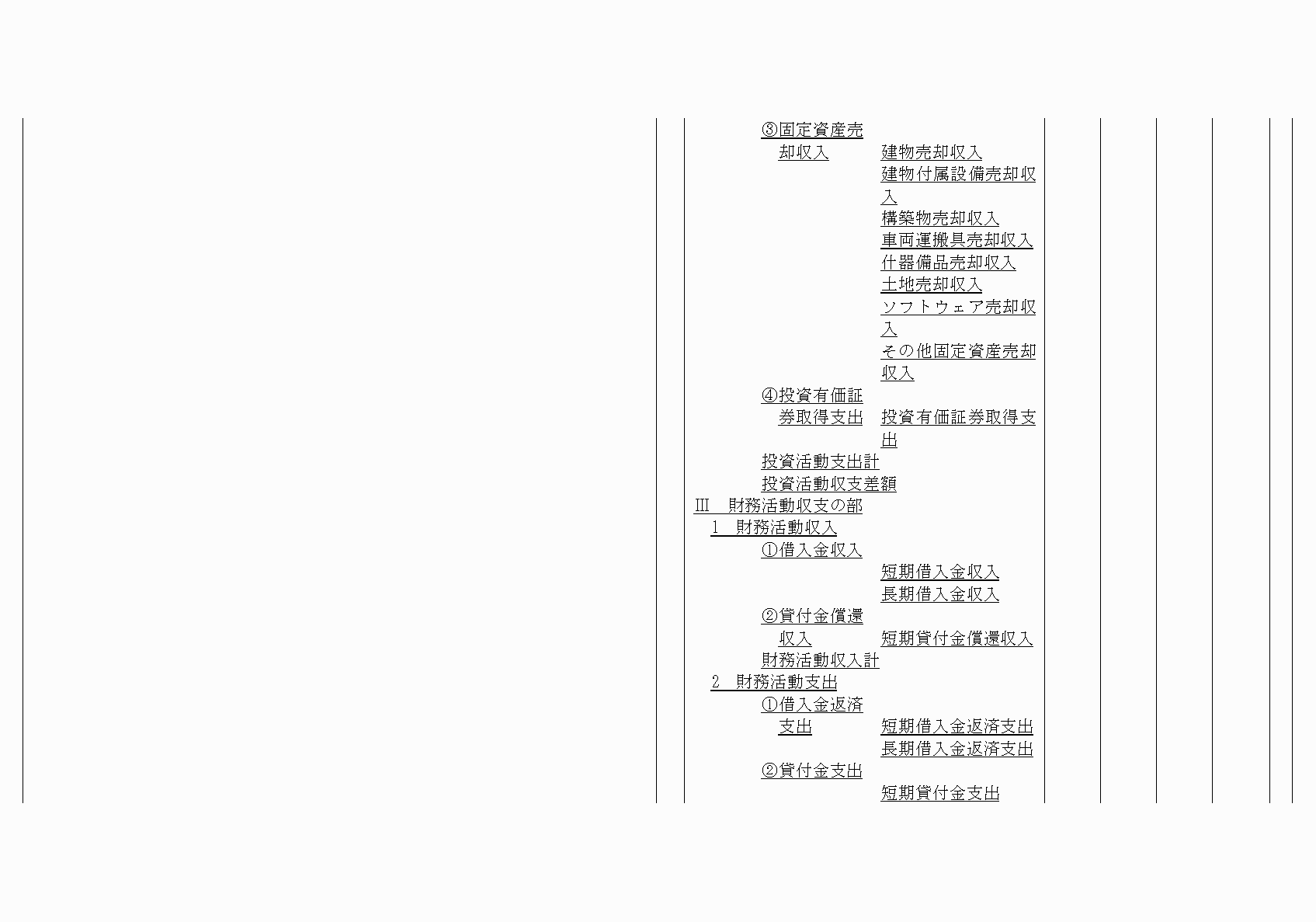 2FH00000020681-19.png