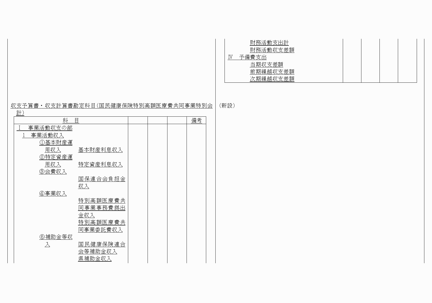 2FH00000020681-20.png