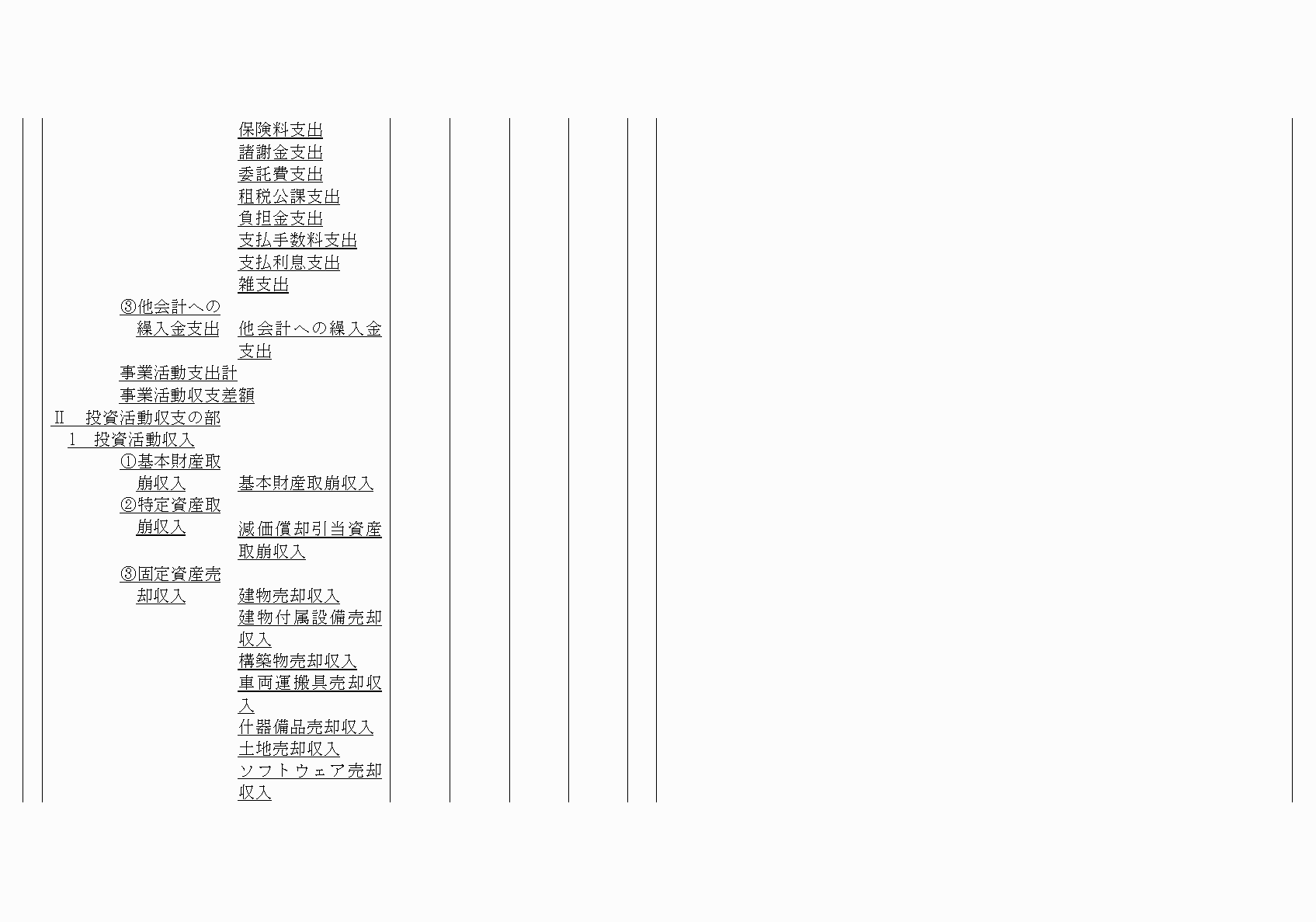 2FH00000020681-23.png