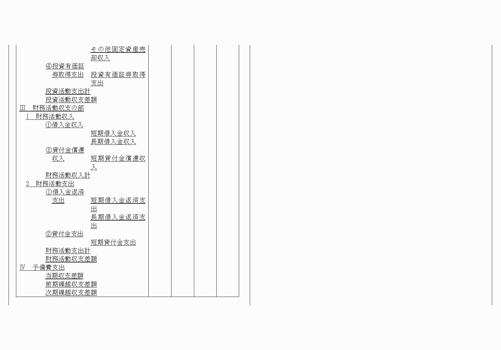 2FH00000020681-24.png