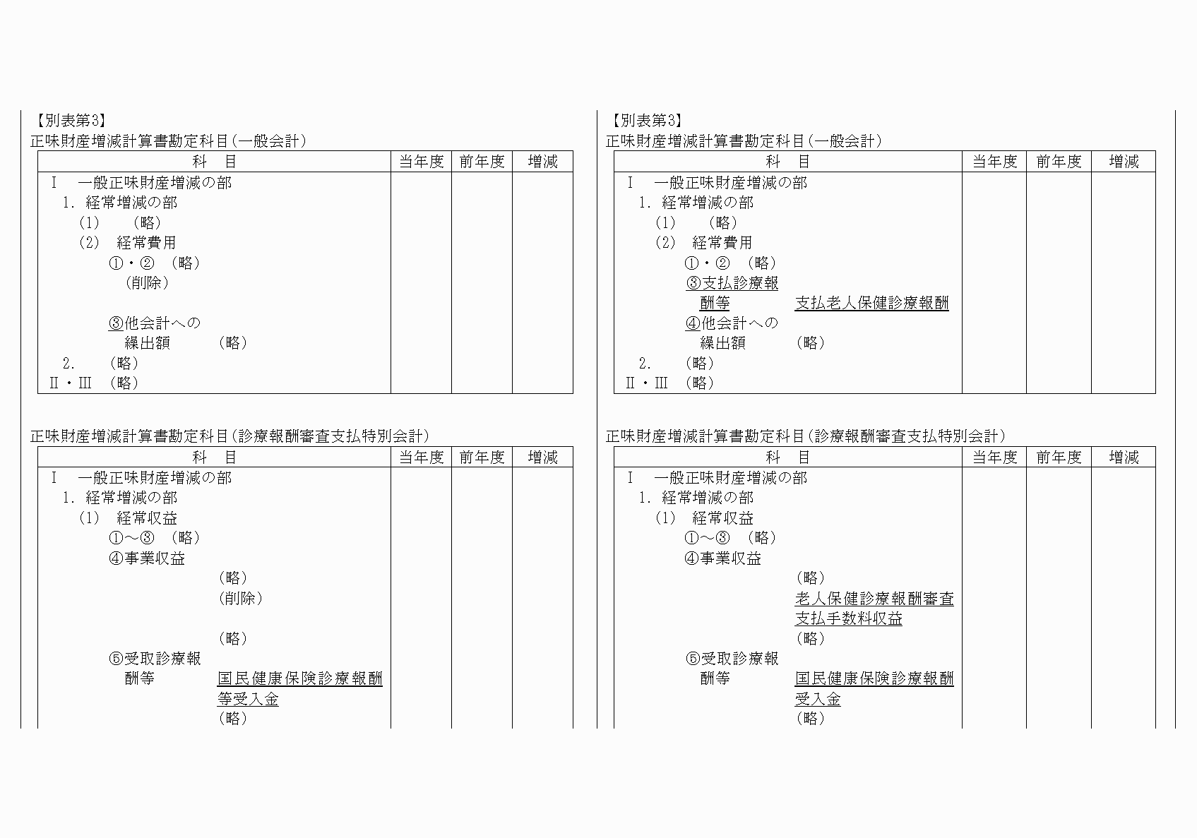 2FH00000020681-25.png