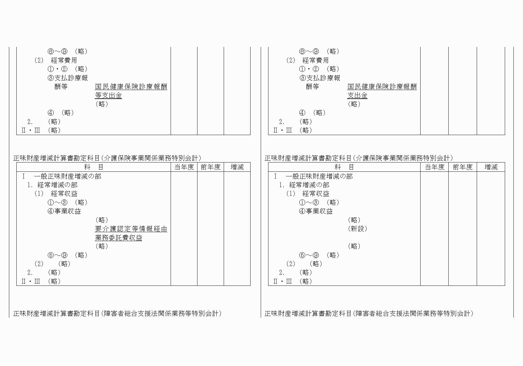 2FH00000020681-26.png