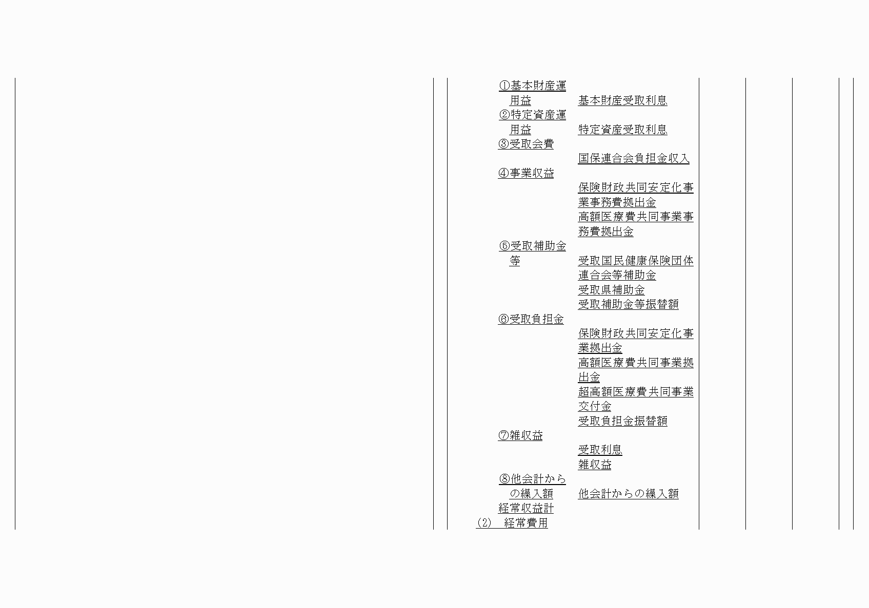 2FH00000020681-28.png