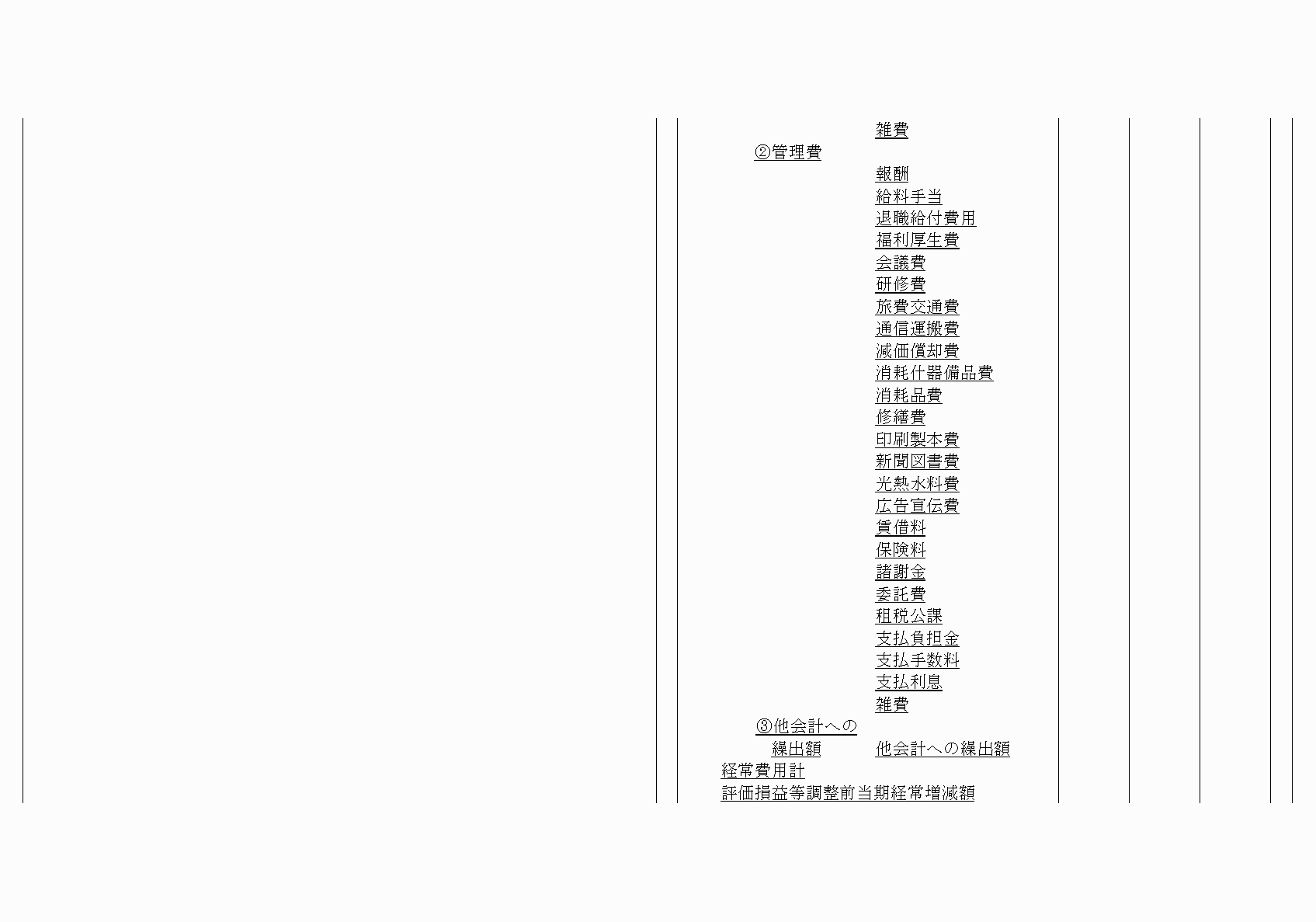 2FH00000020681-30.png