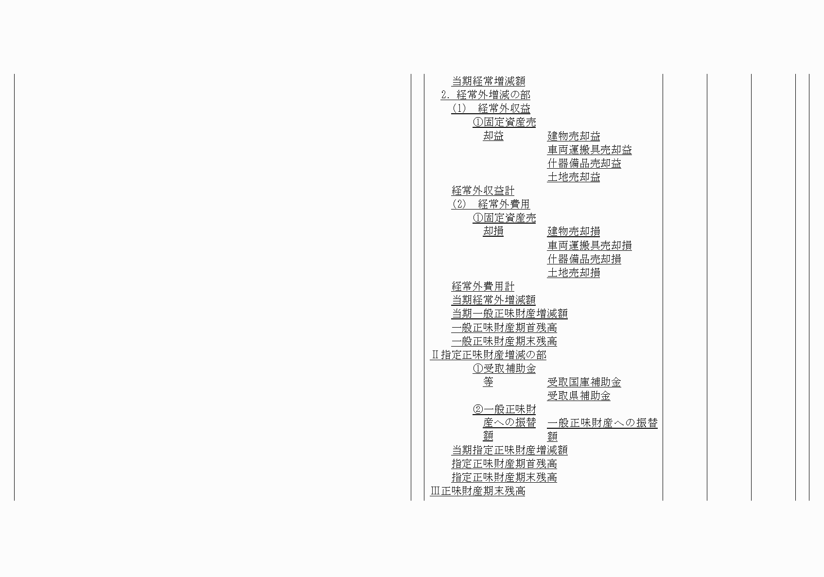 2FH00000020681-31.png