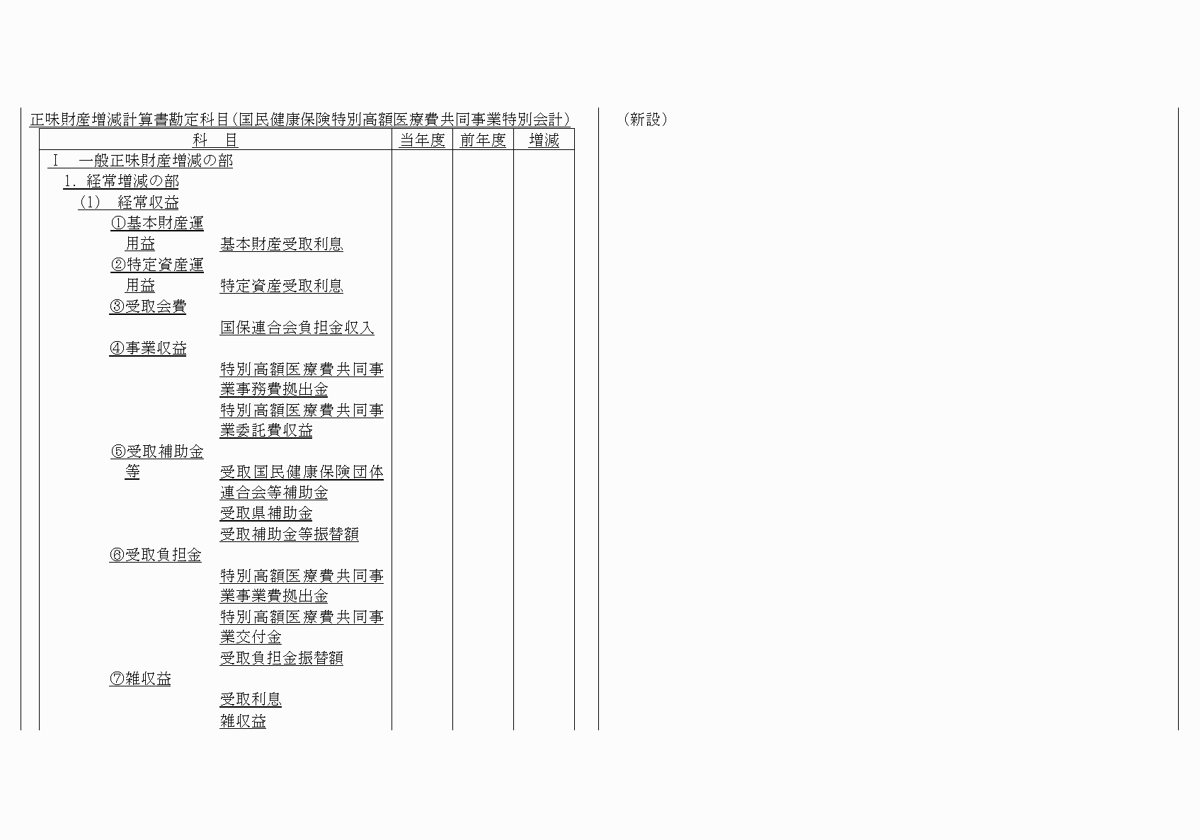 2FH00000020681-32.png