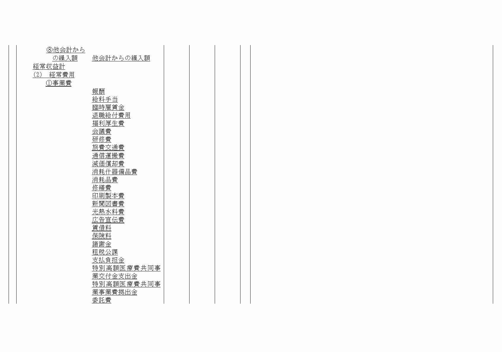 2FH00000020681-33.png