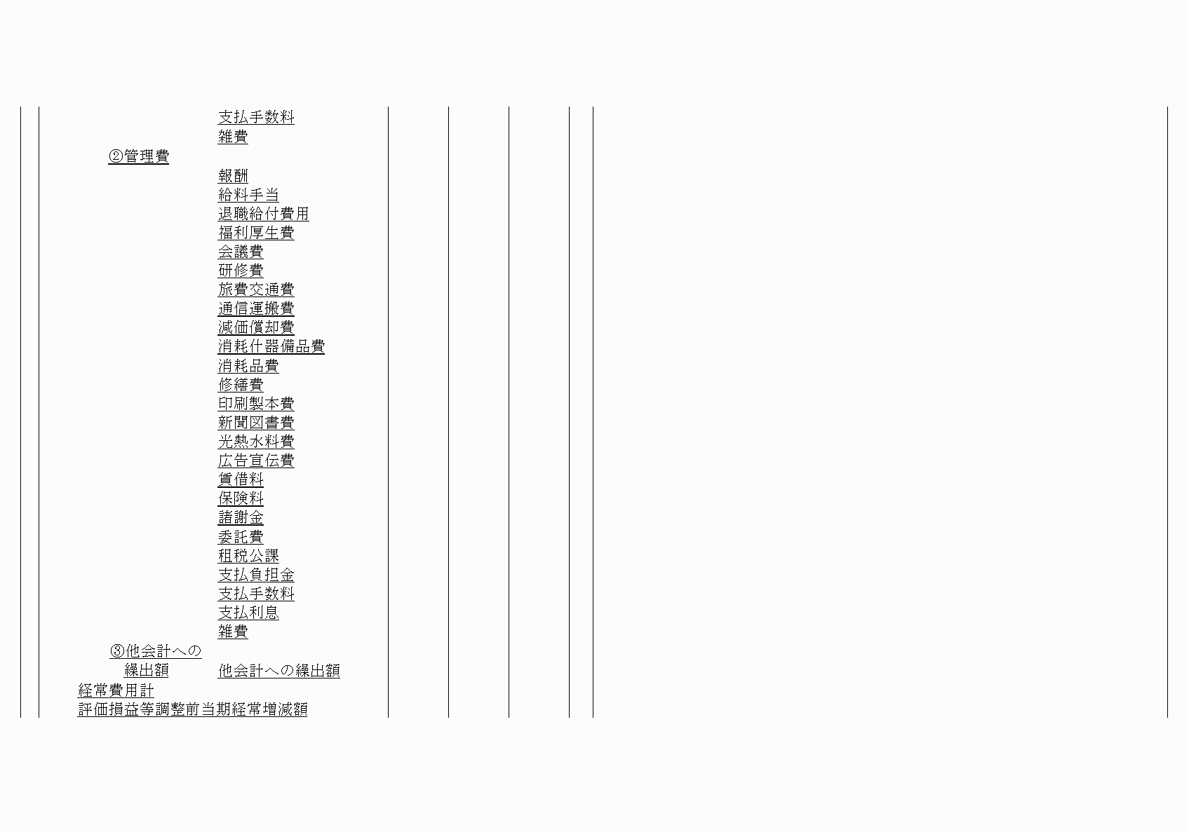 2FH00000020681-34.png