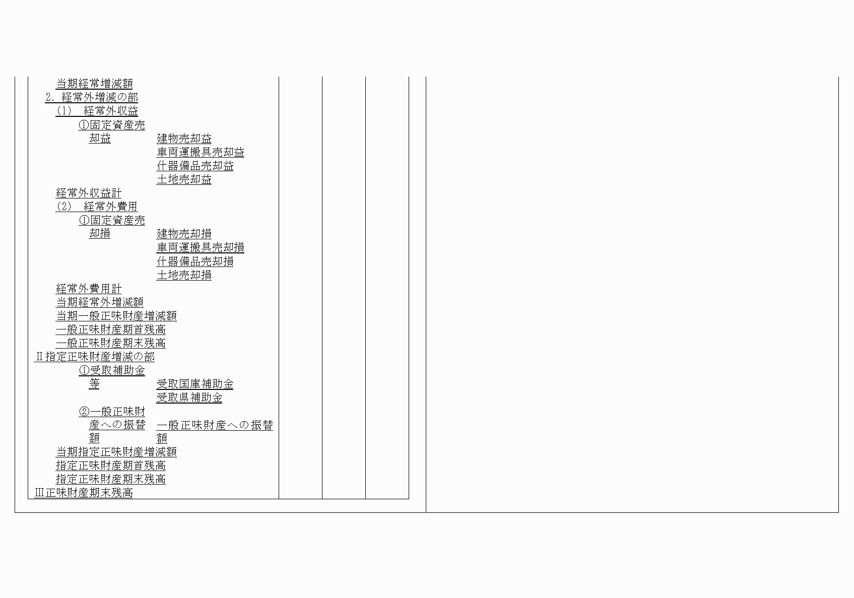 2FH00000020681-35.png