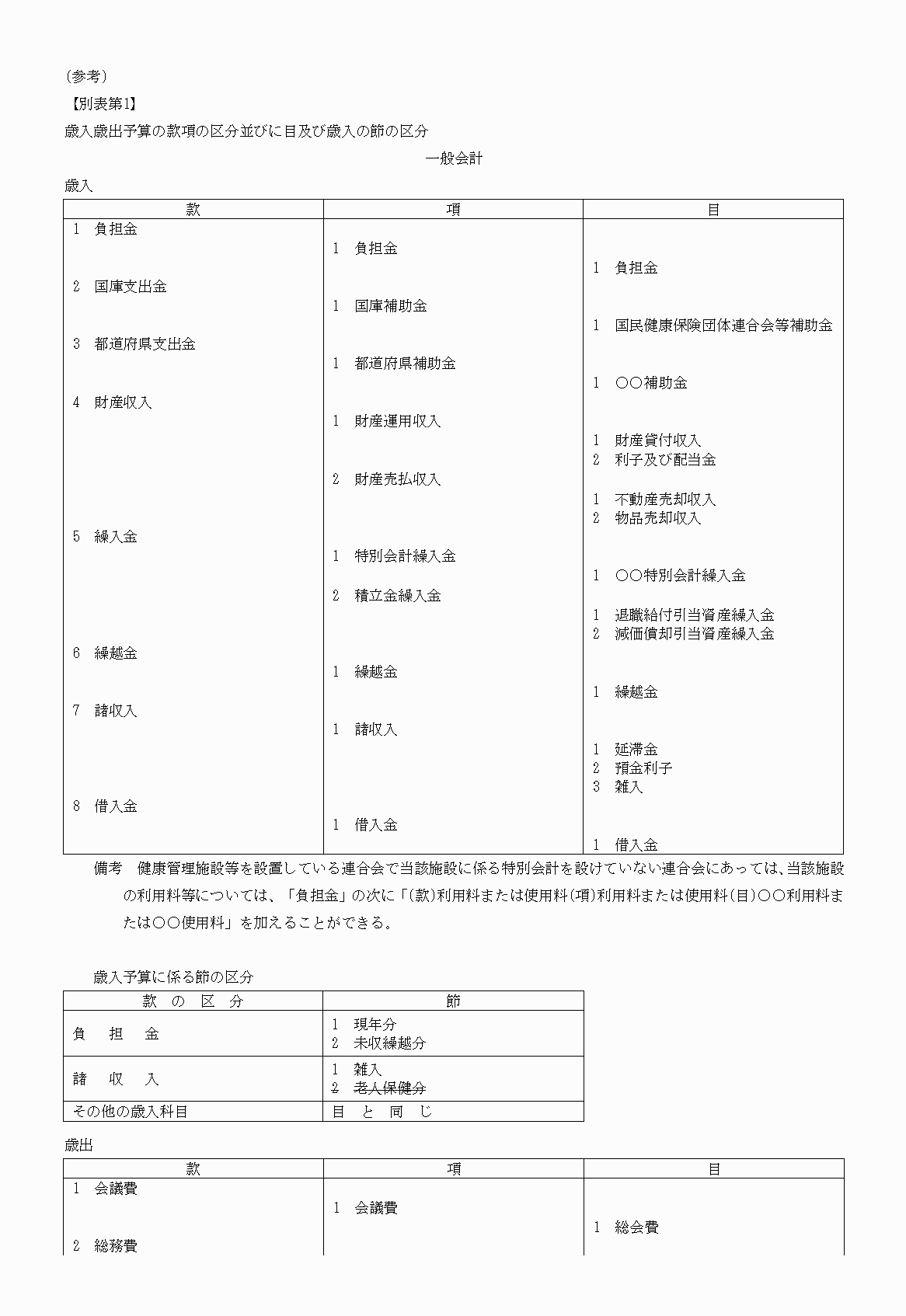 2FH00000020683-1.png