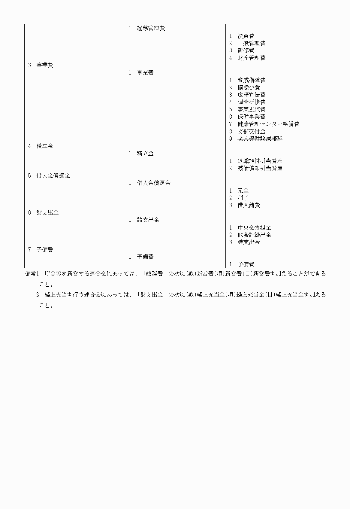 2FH00000020683-2.png