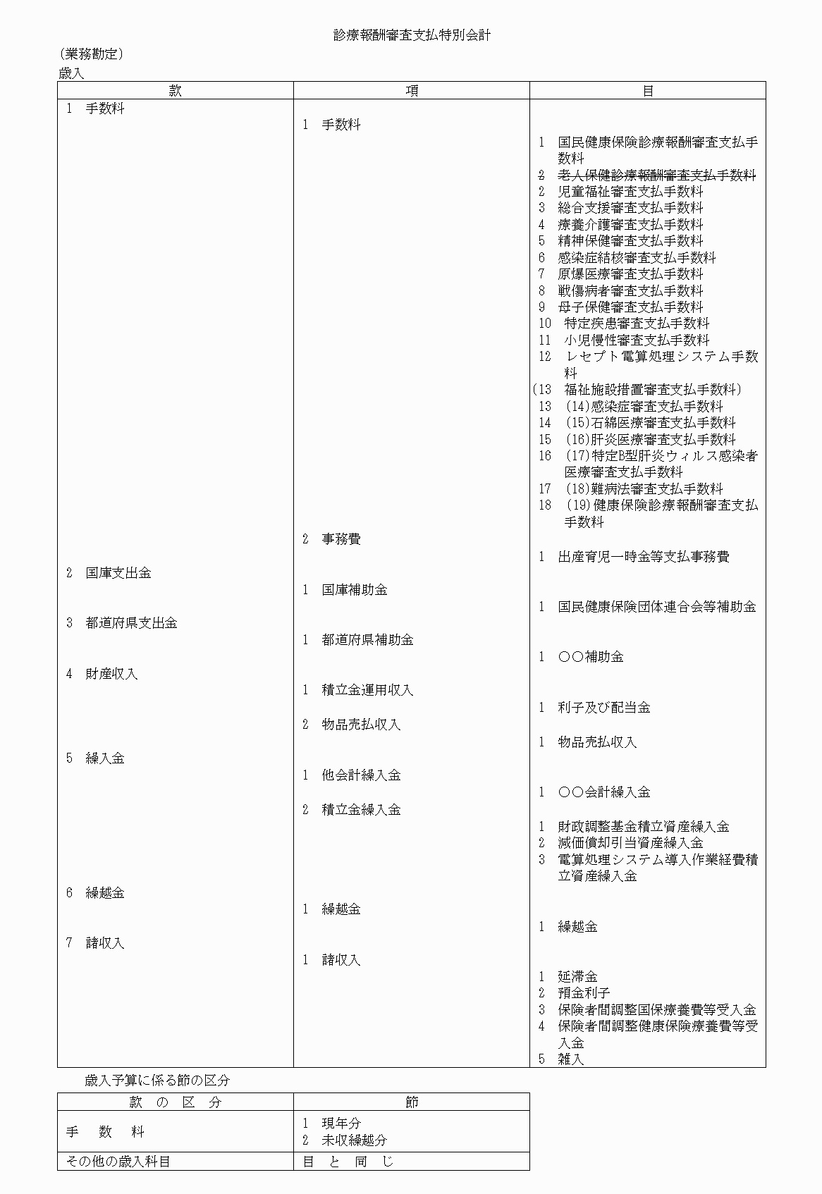 2FH00000020683-3.png