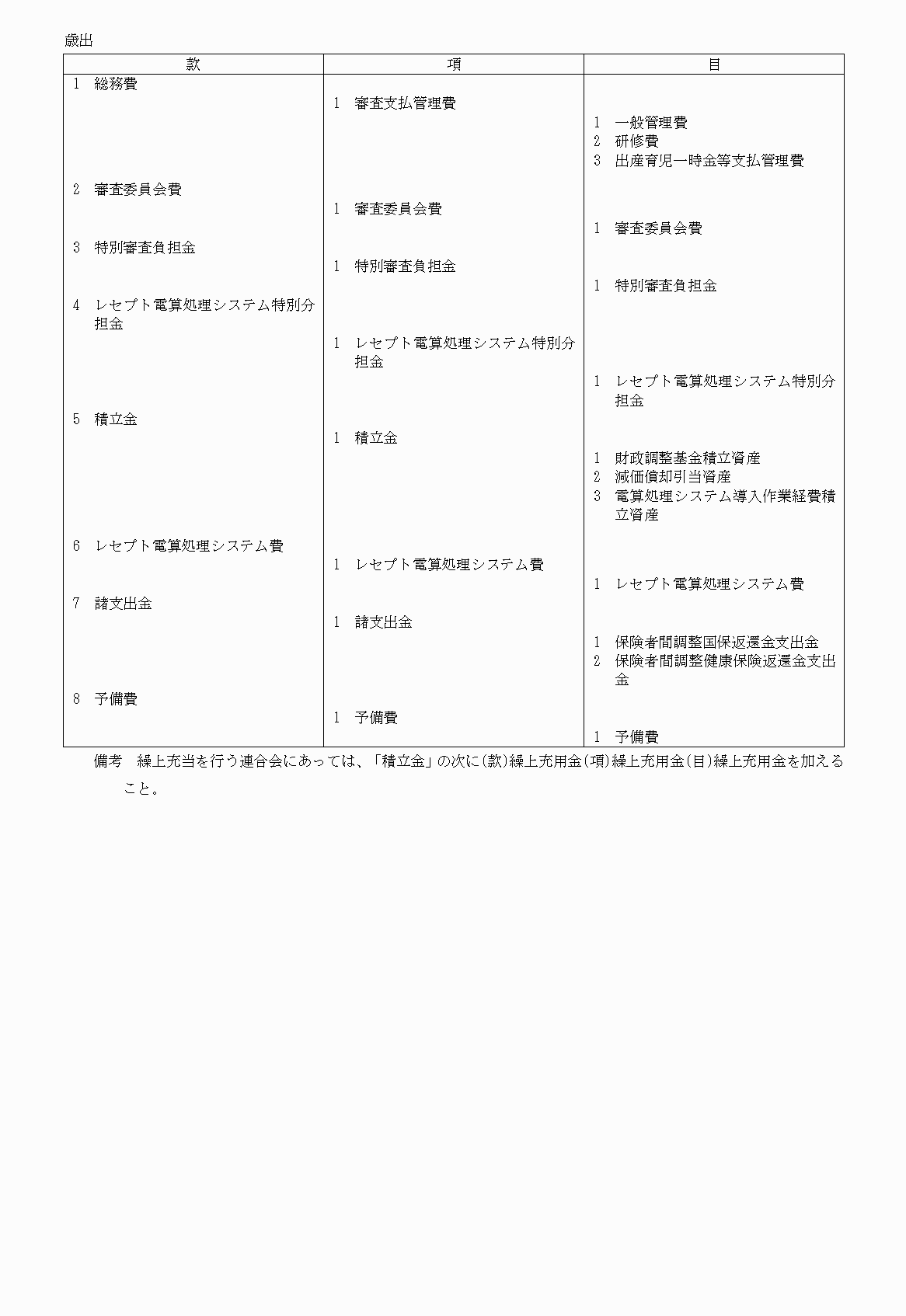 2FH00000020683-4.png