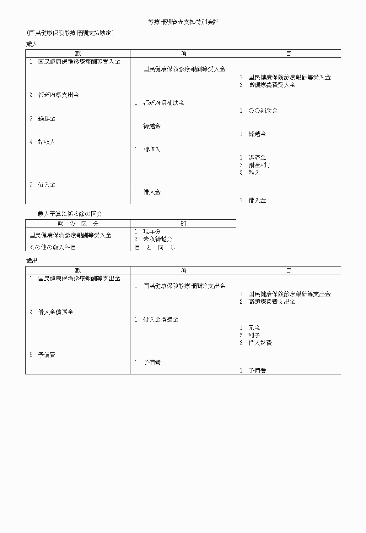 2FH00000020683-5.png