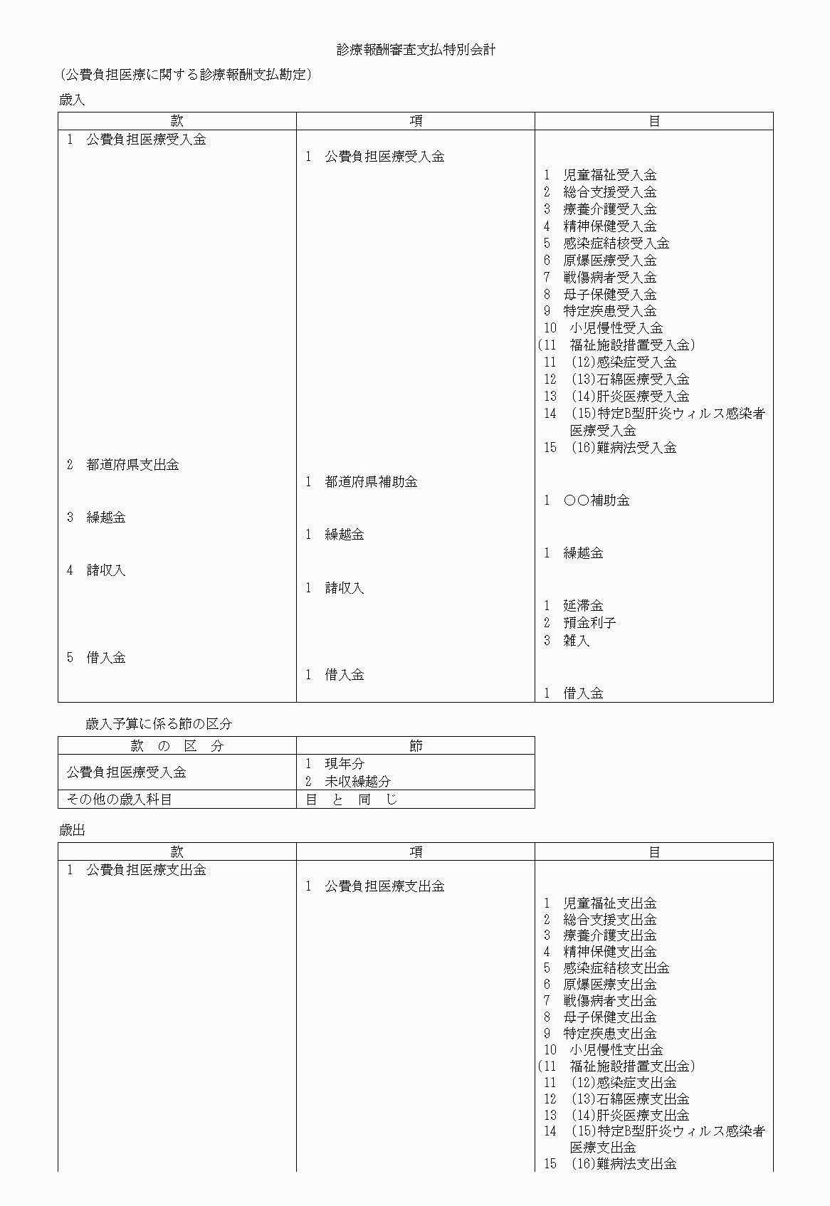 2FH00000020683-6.png