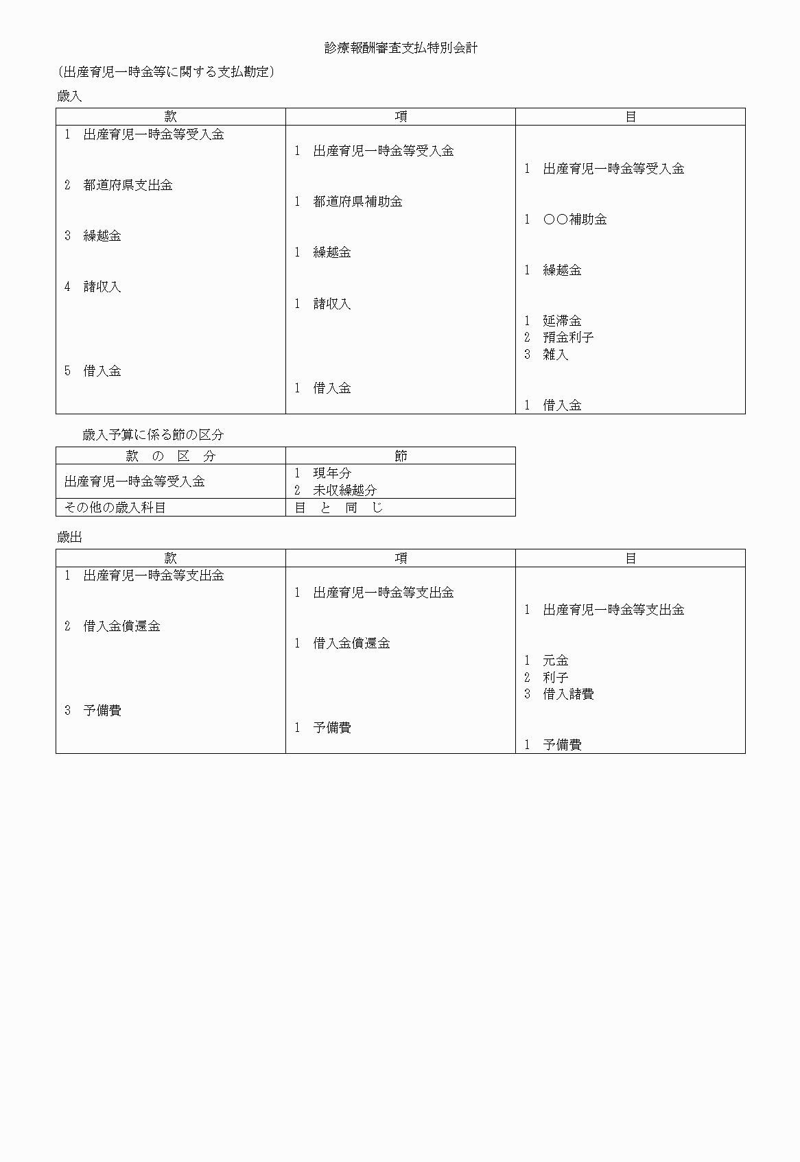 2FH00000020683-9.png