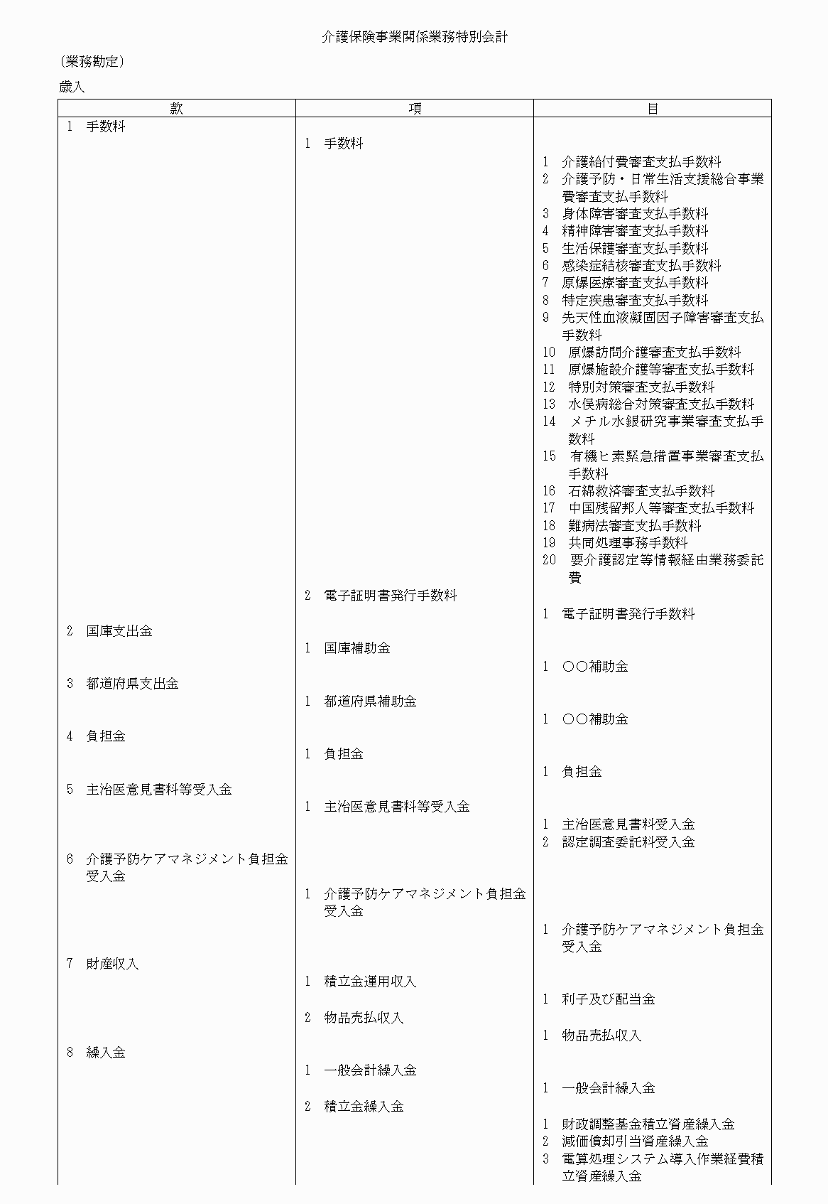 2FH00000020683-10.png