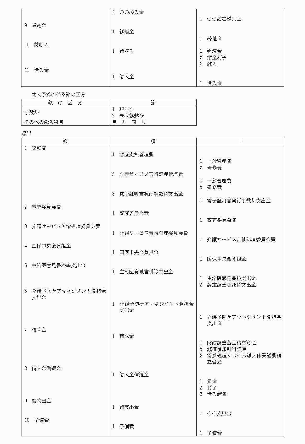 2FH00000020683-11.png