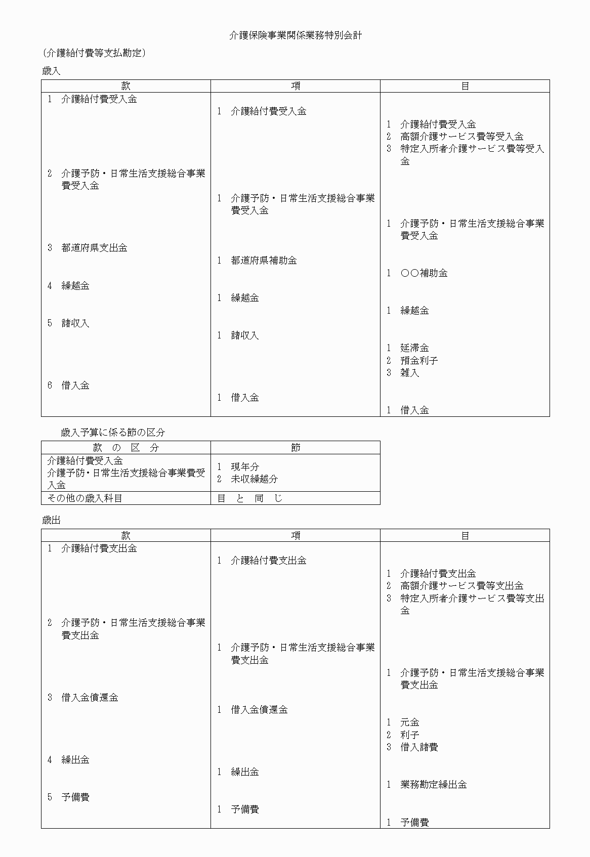 2FH00000020683-12.png