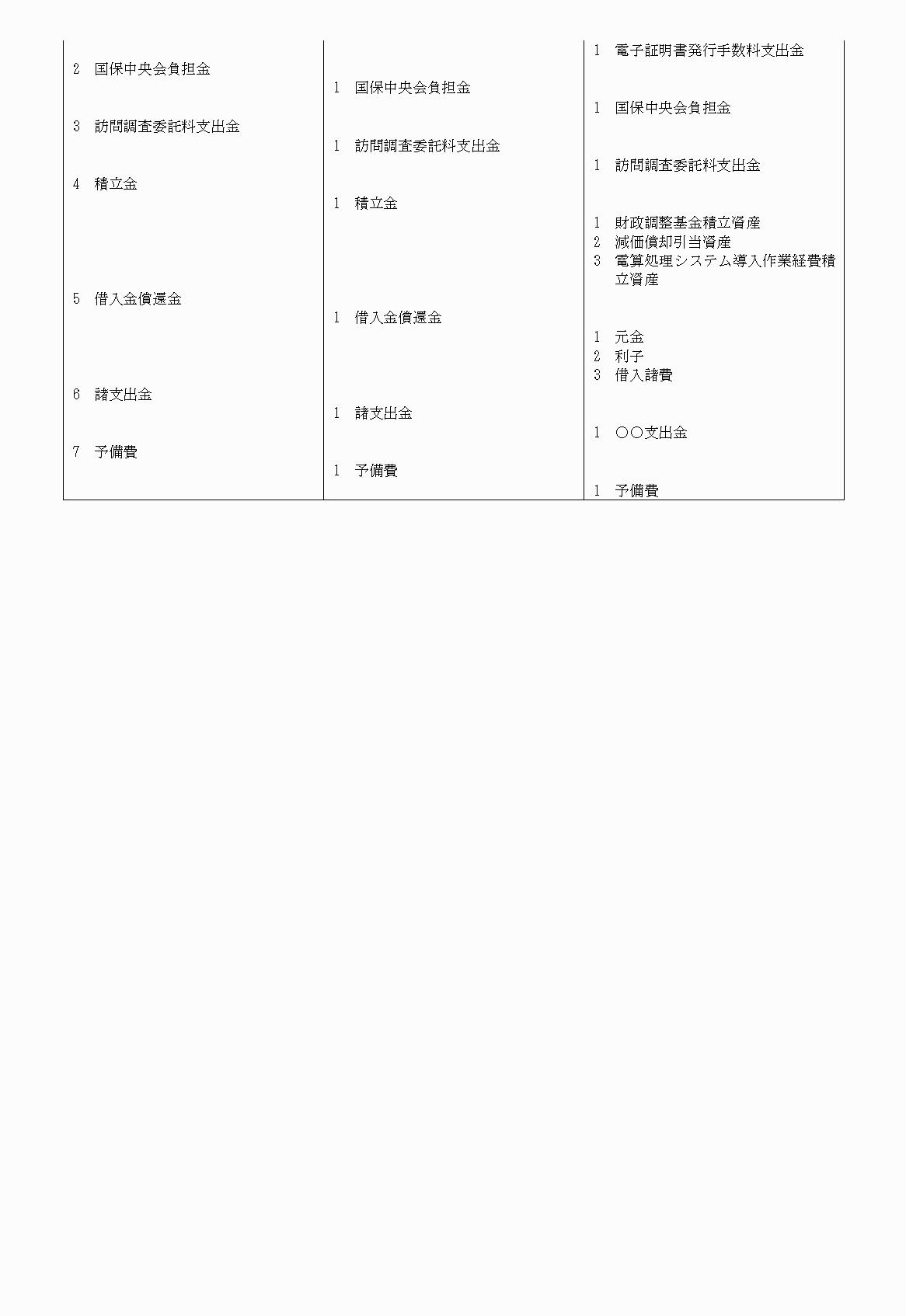 2FH00000020683-16.png