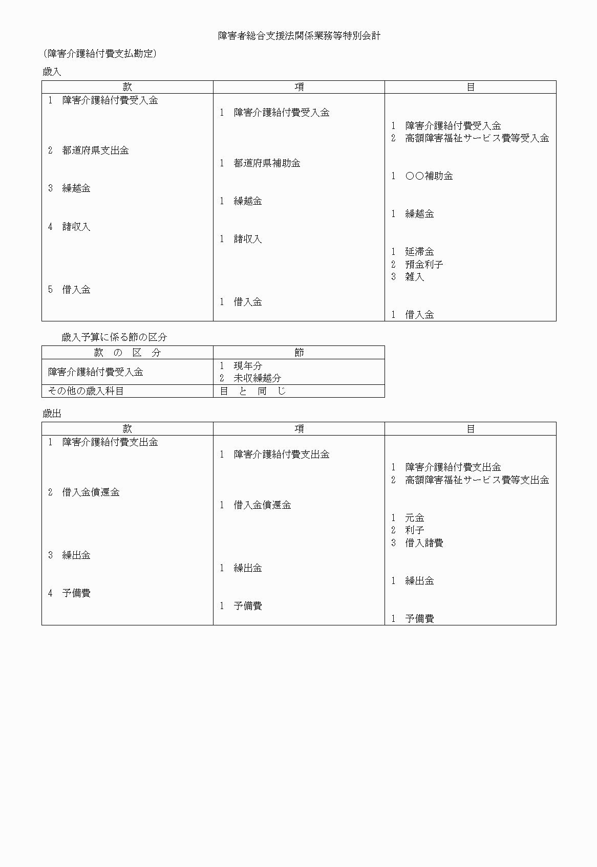 2FH00000020683-17.png