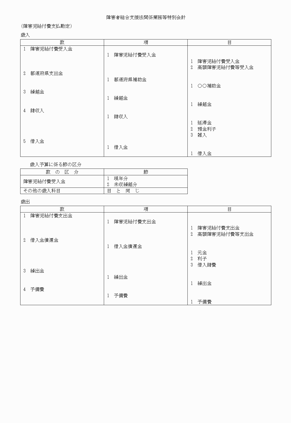 2FH00000020683-18.png
