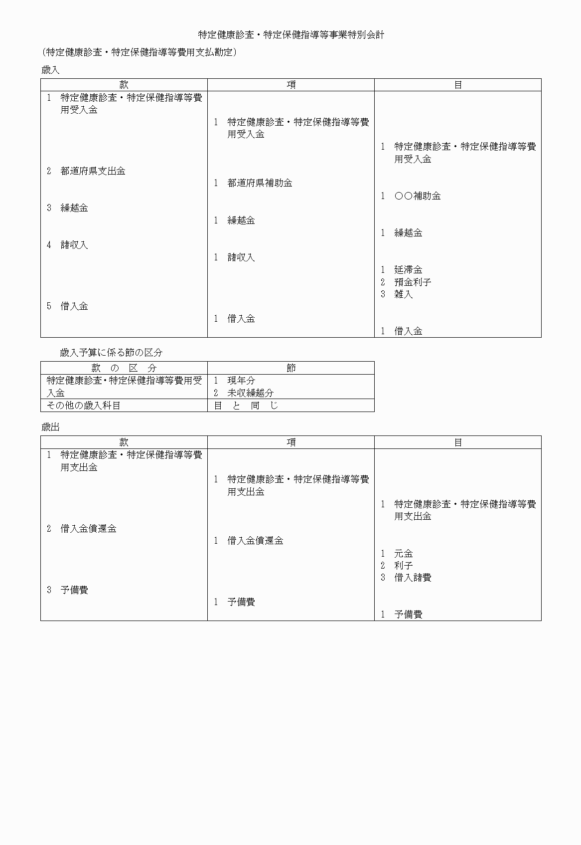 2FH00000020683-20.png