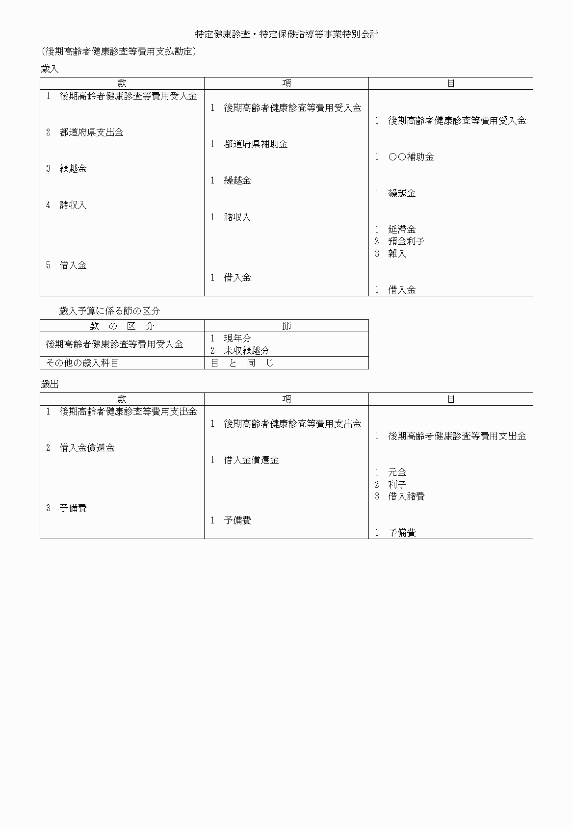 2FH00000020683-21.png