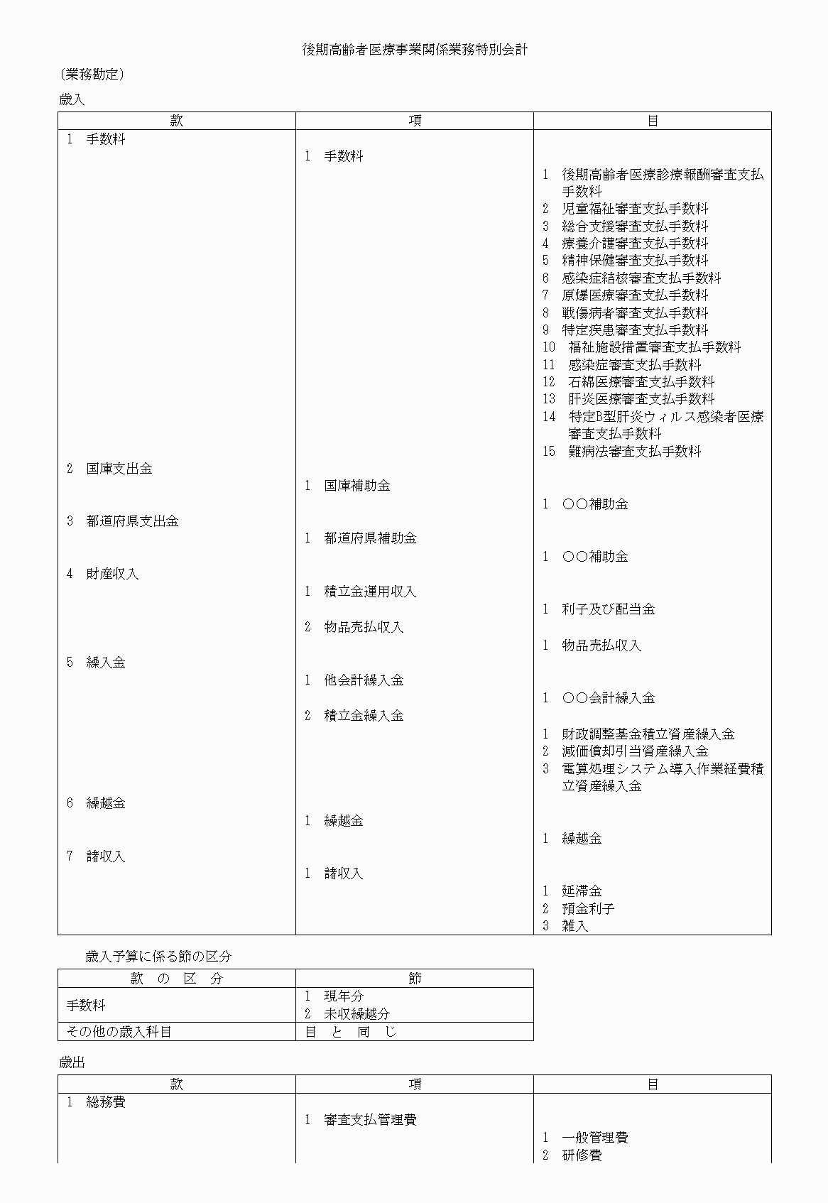 2FH00000020683-22.png