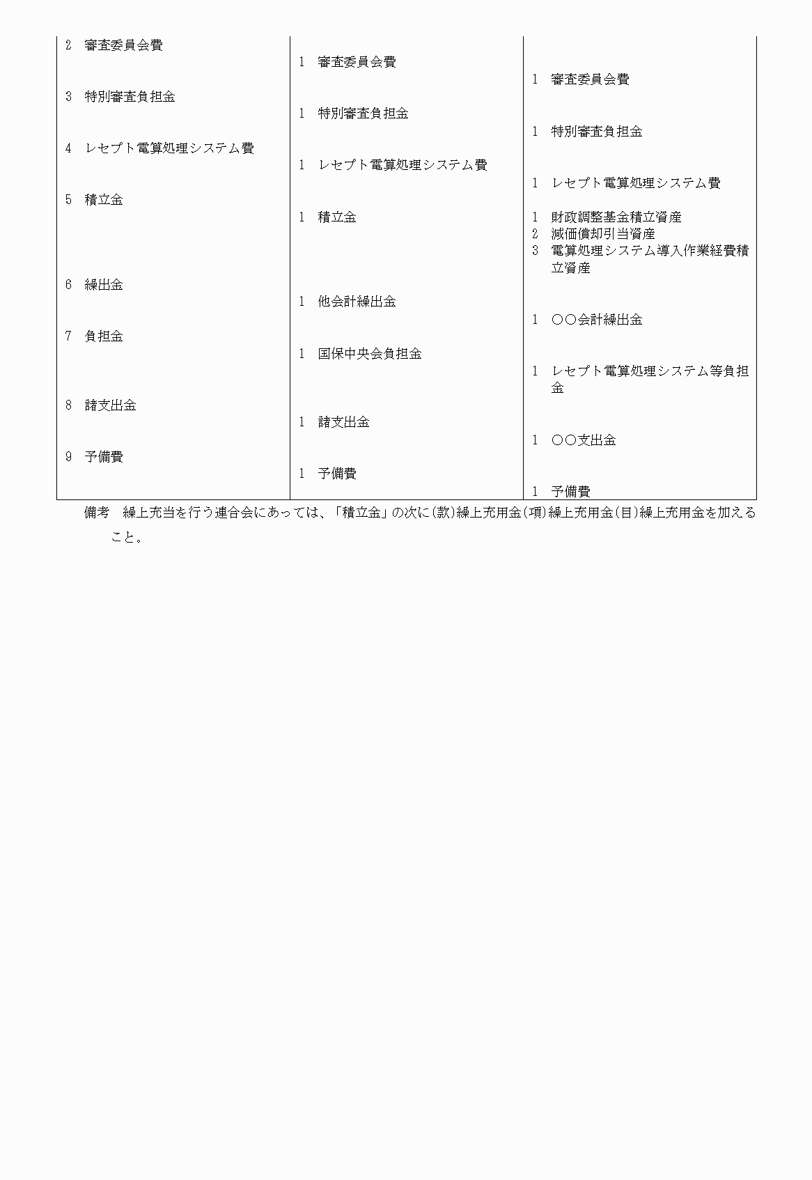 2FH00000020683-23.png