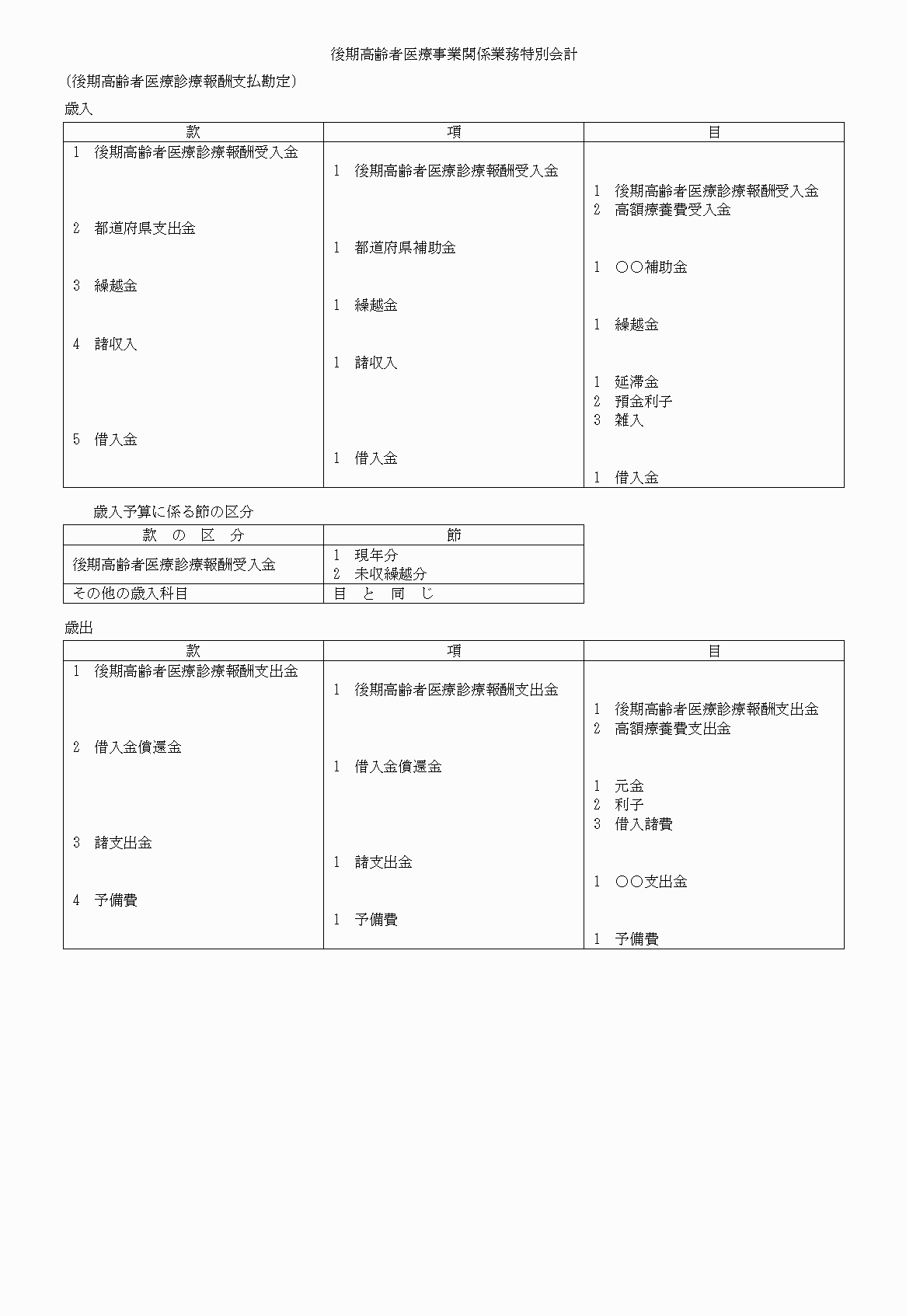 2FH00000020683-24.png