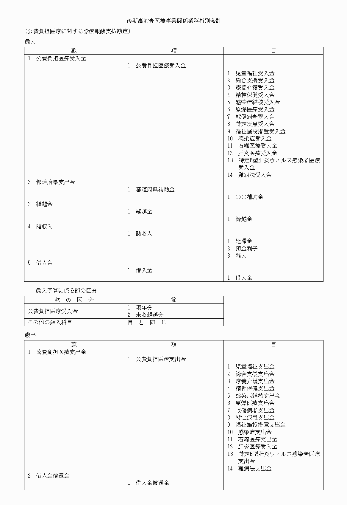 2FH00000020683-25.png